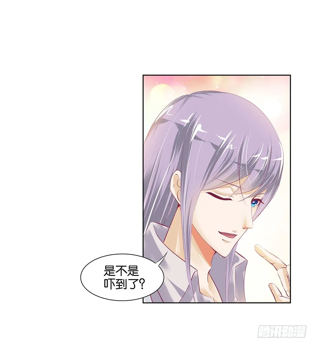 以身相许（中） 第13页