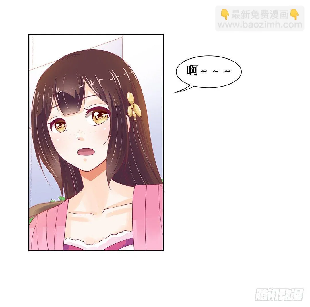 以身相许（中） 第16页