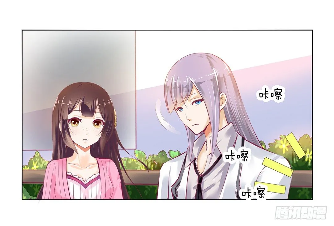 以身相许（中） 第26页