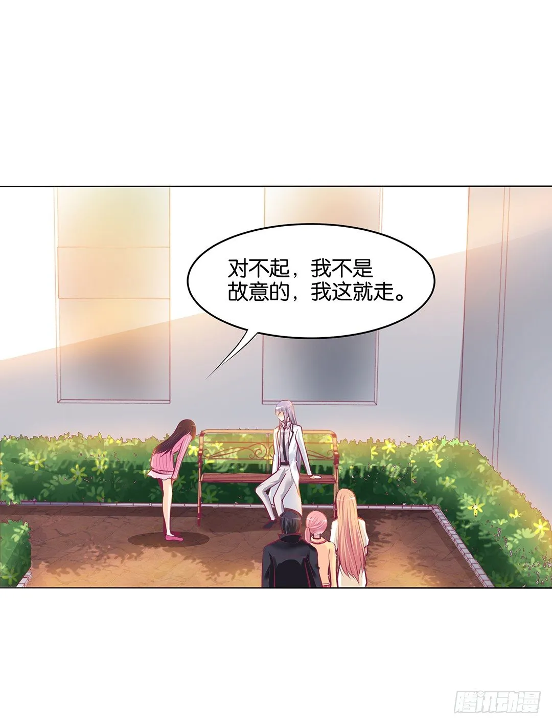 以身相许（中） 第30页