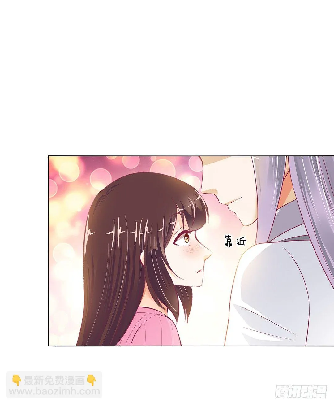 以身相许（中） 第37页
