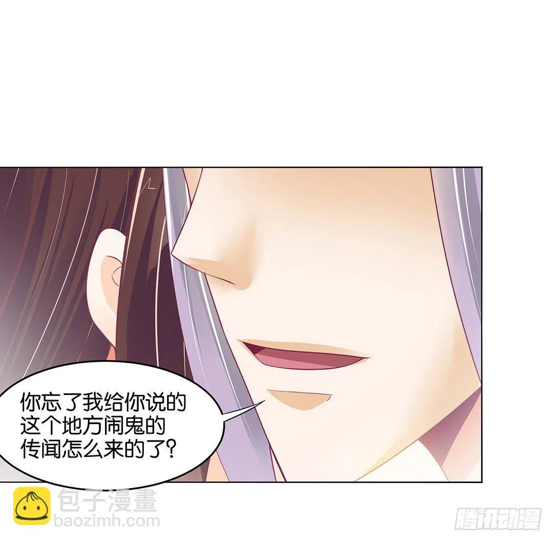 以身相许（中） 第38页