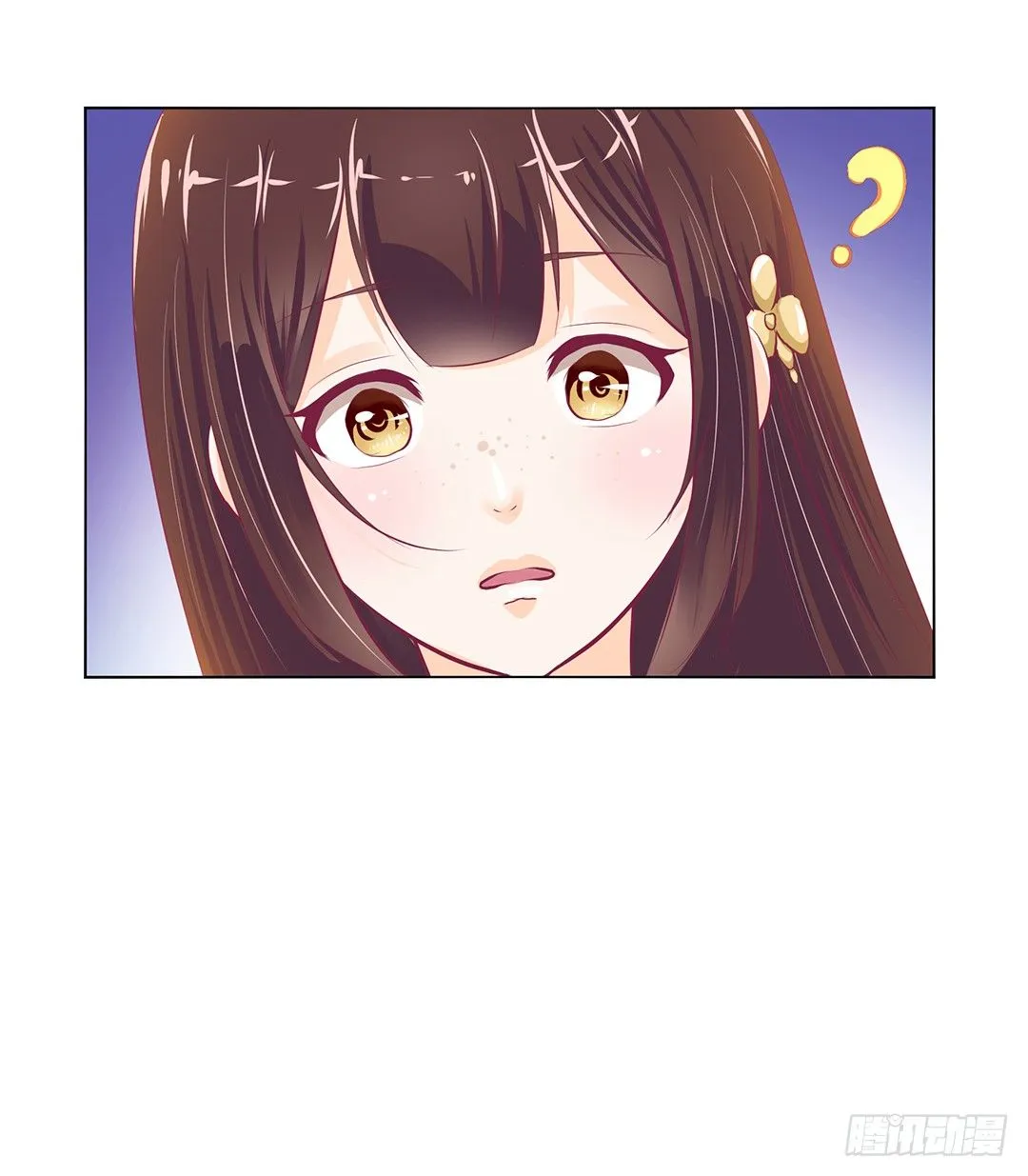 以身相许（中） 第39页