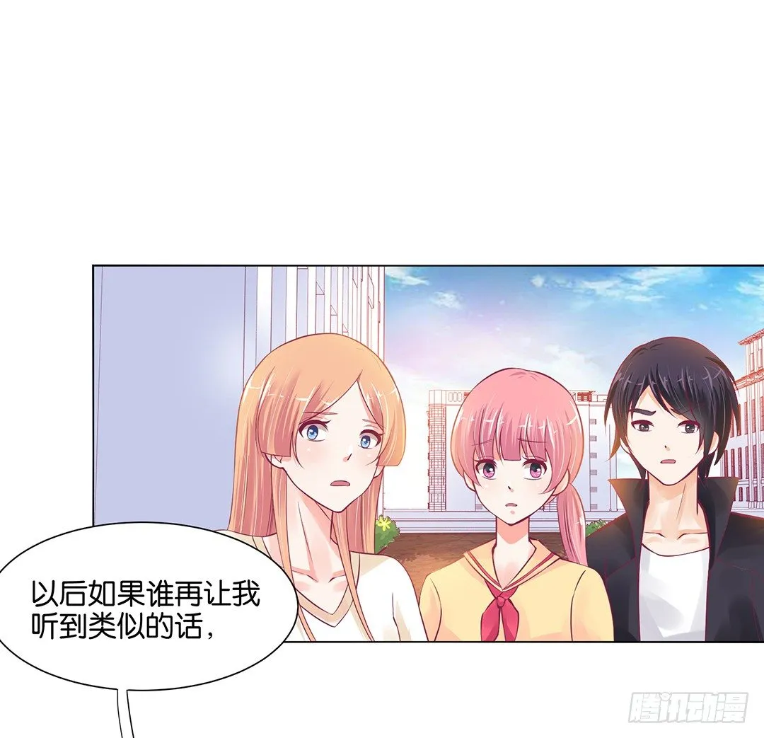 以身相许（中） 第41页