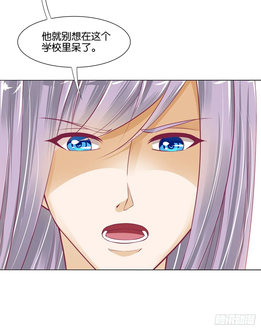 以身相许（中） 第42页