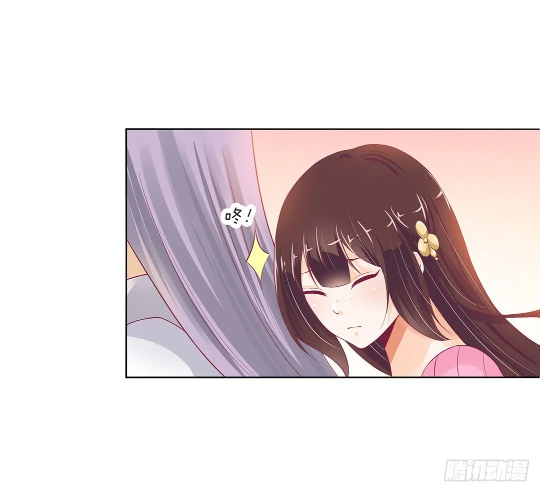 以身相许（中） 第48页