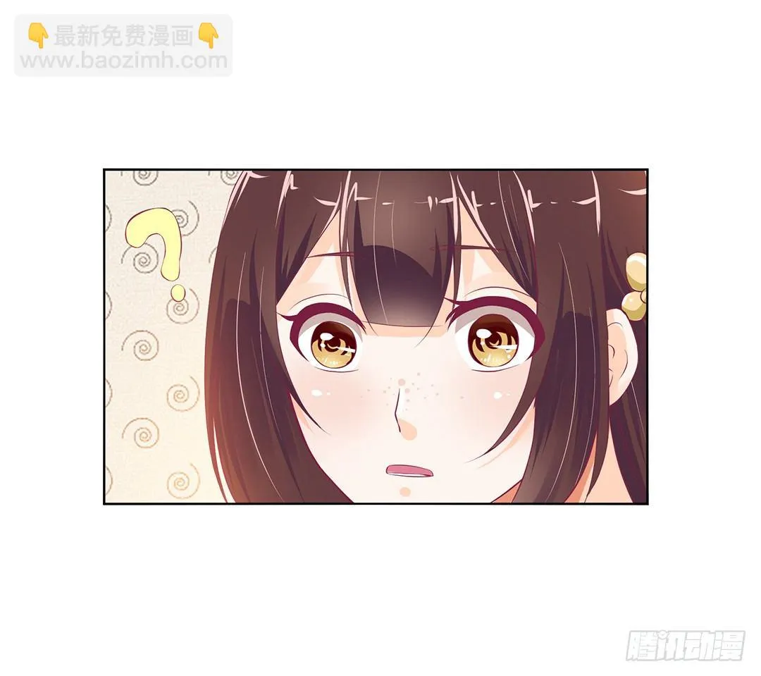 以身相许（中） 第49页