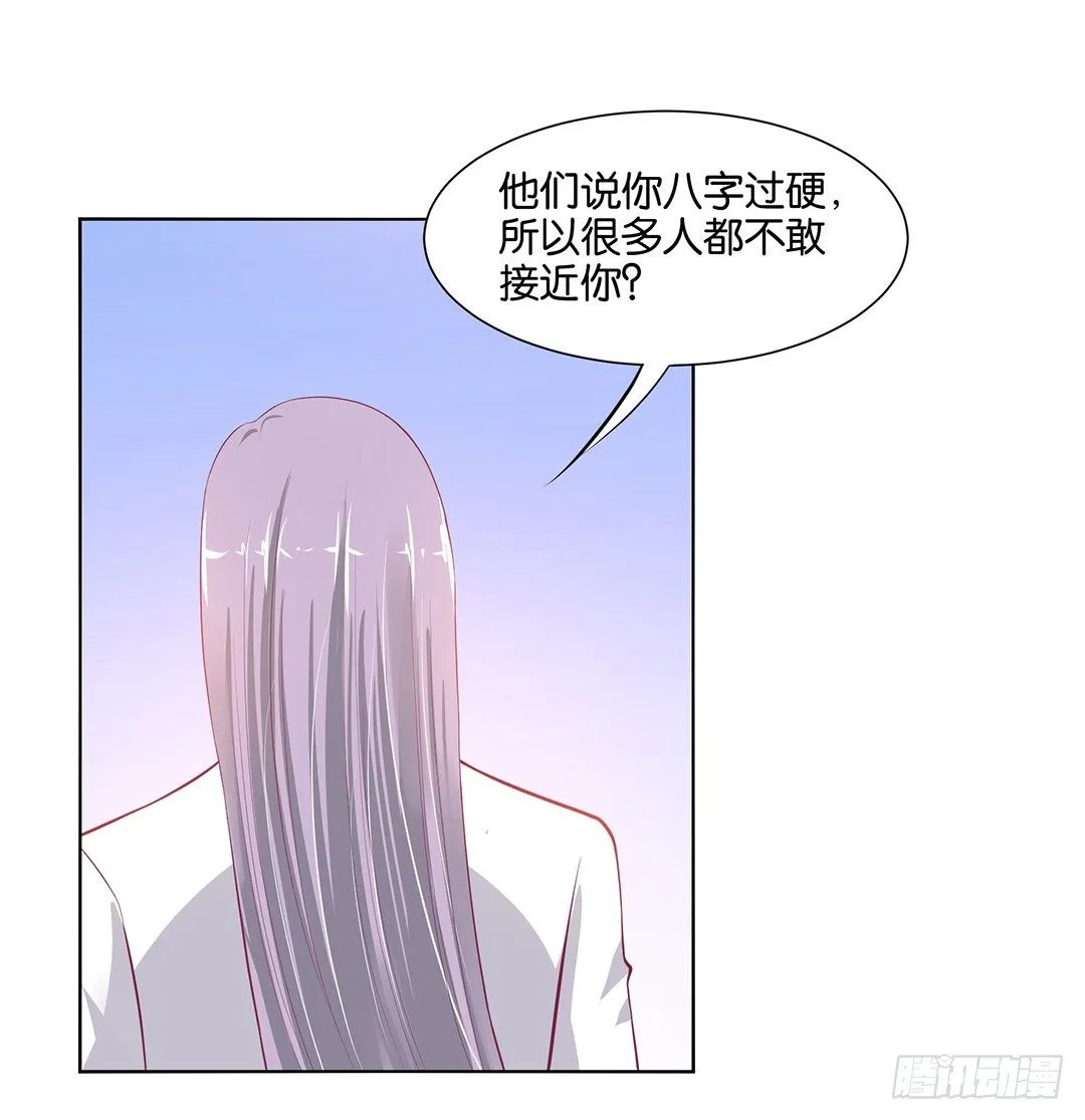 以身相许（中） 第50页