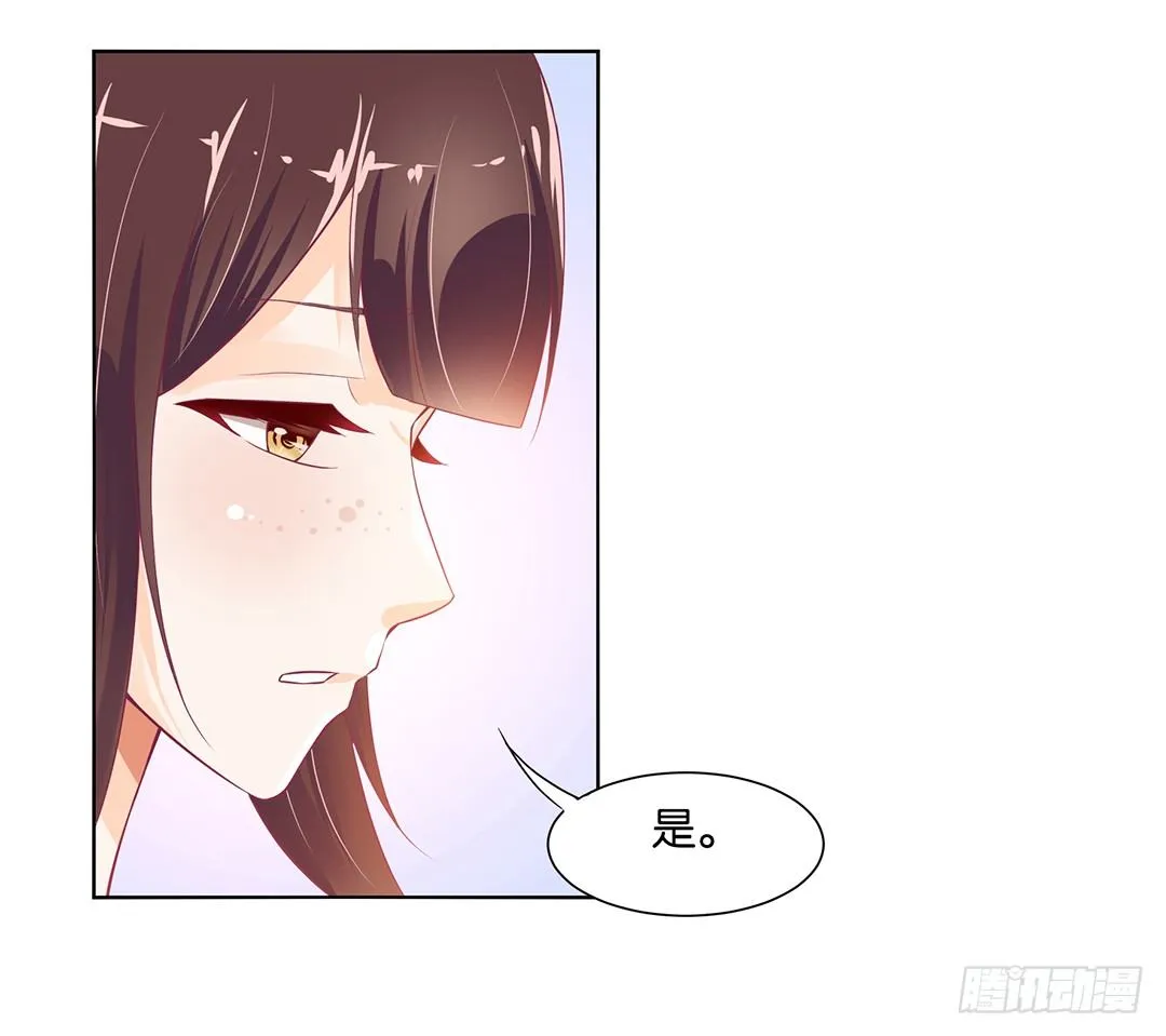 以身相许（中） 第52页