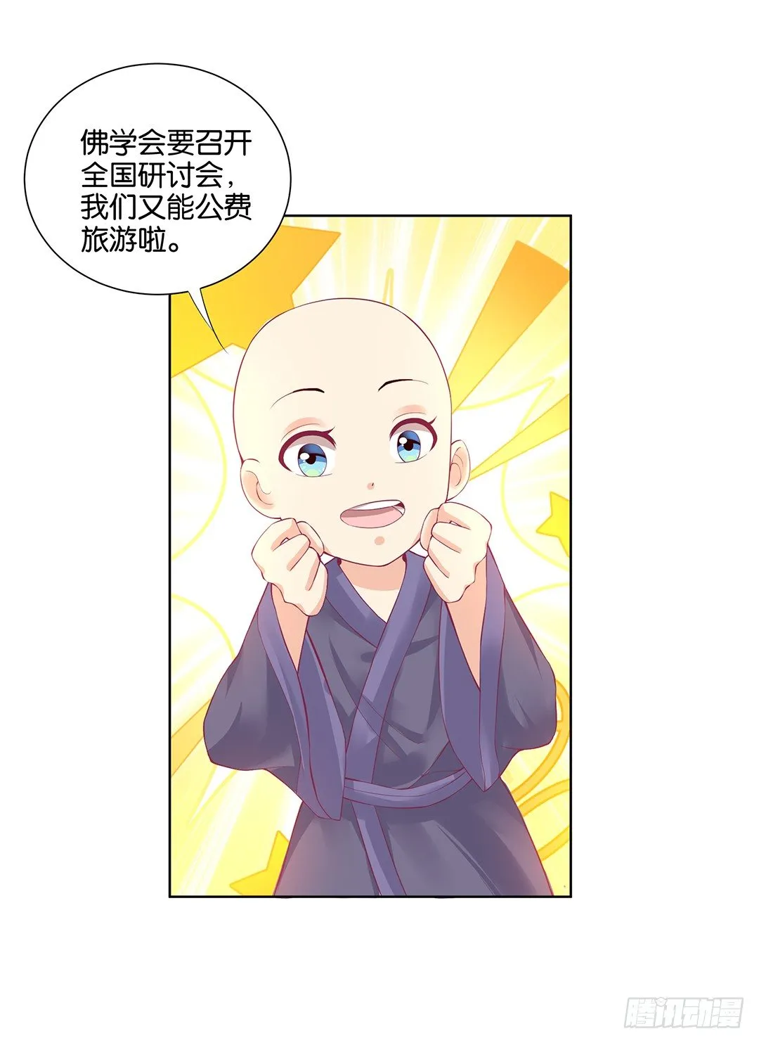 那是我逝去的青春…… 第2页