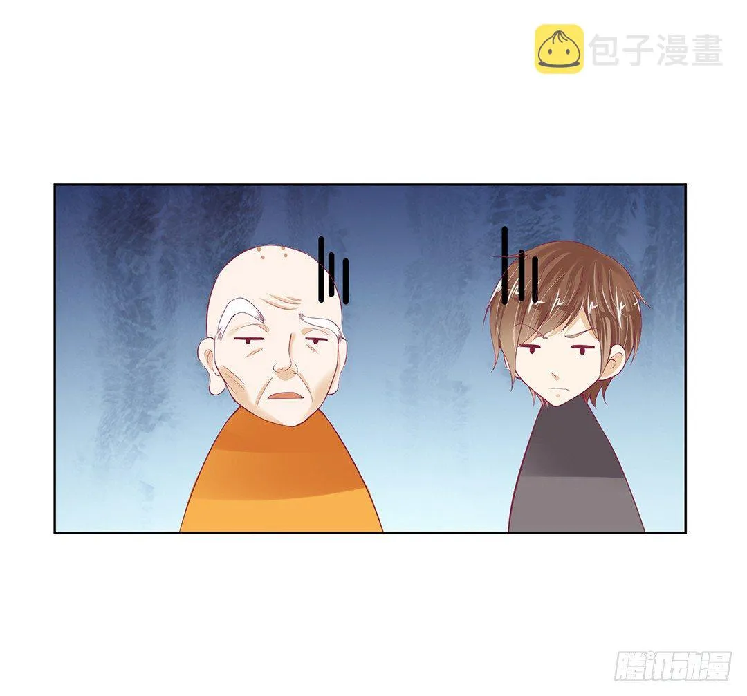 那是我逝去的青春…… 第3页