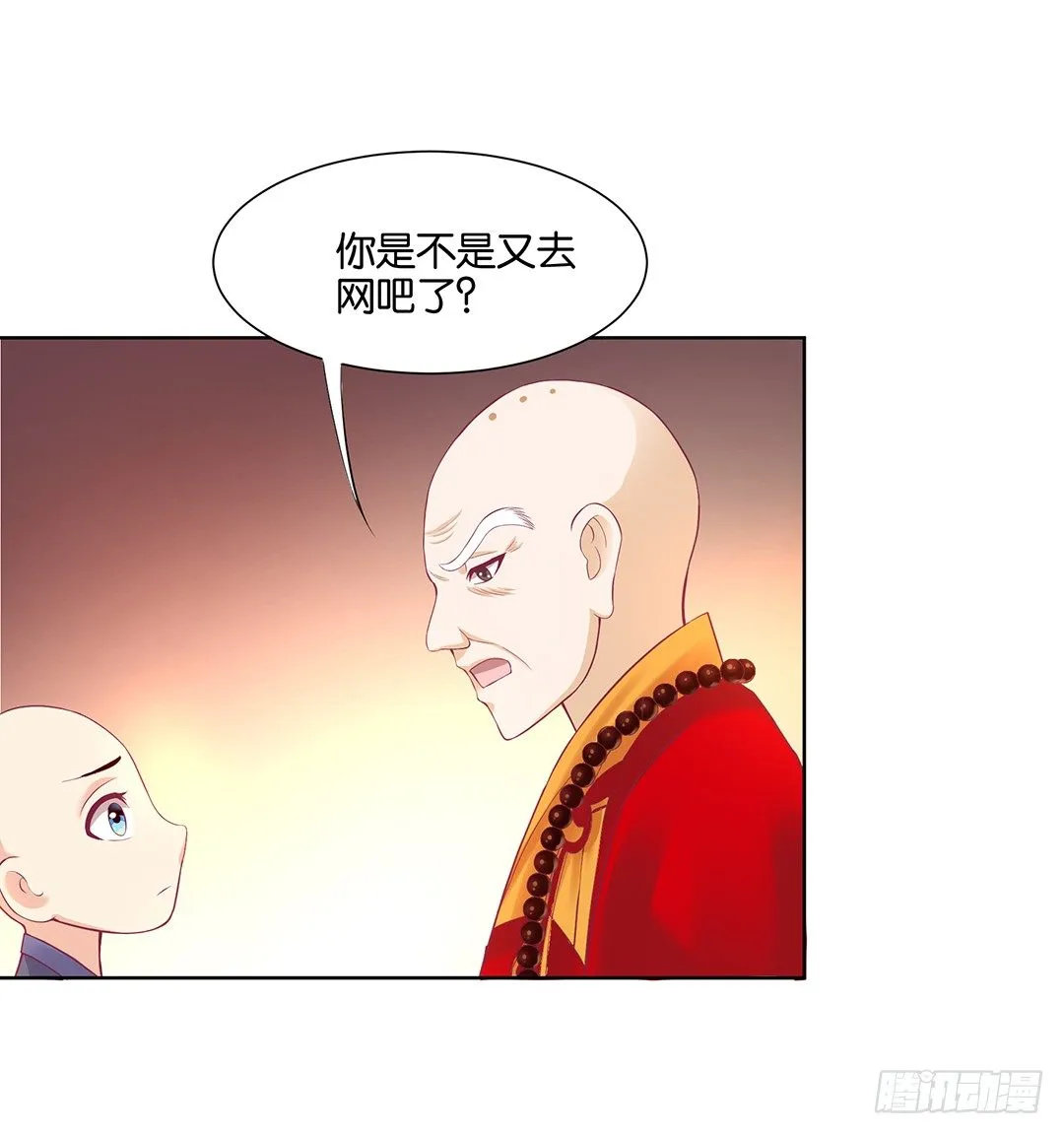 那是我逝去的青春…… 第4页
