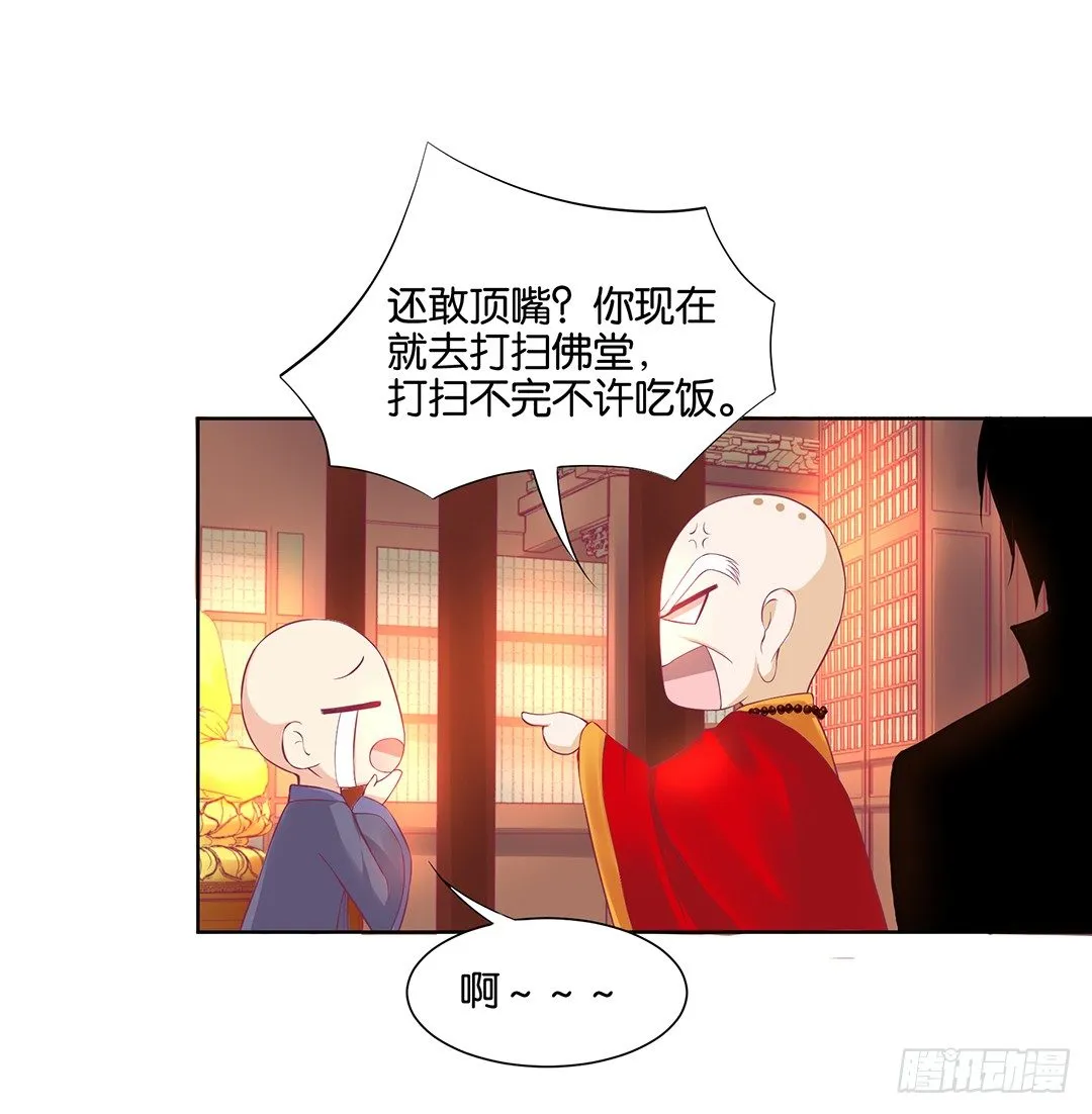 那是我逝去的青春…… 第6页