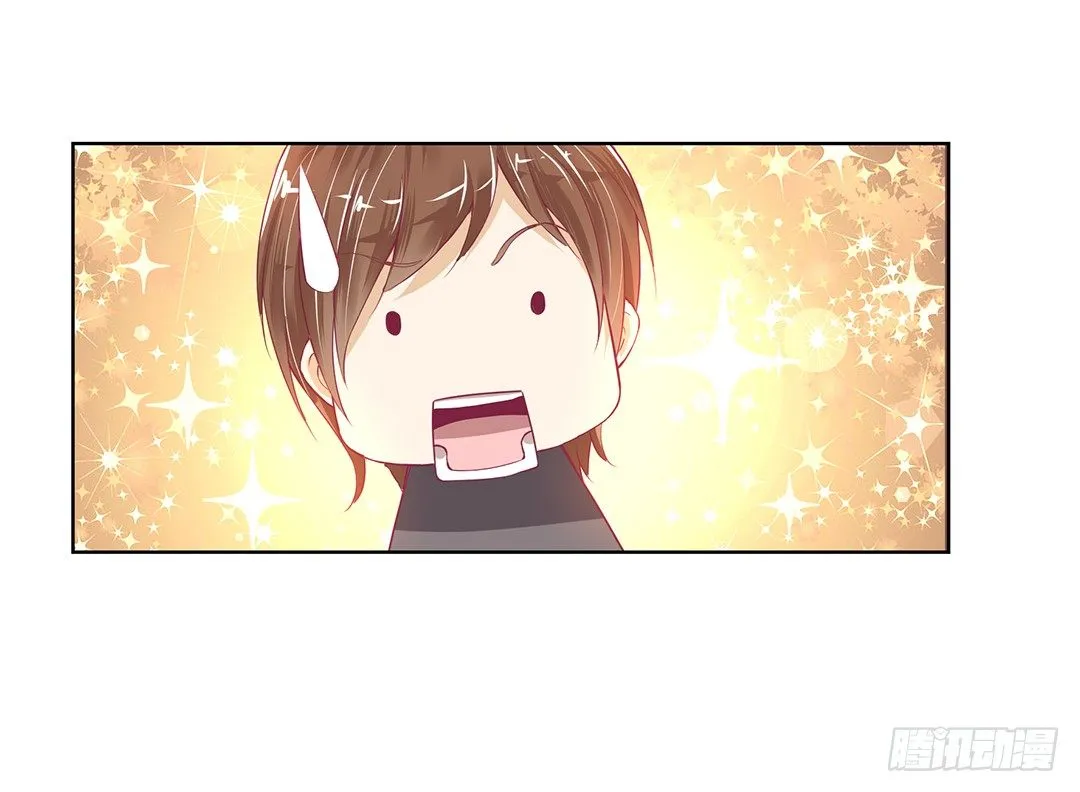 那是我逝去的青春…… 第7页