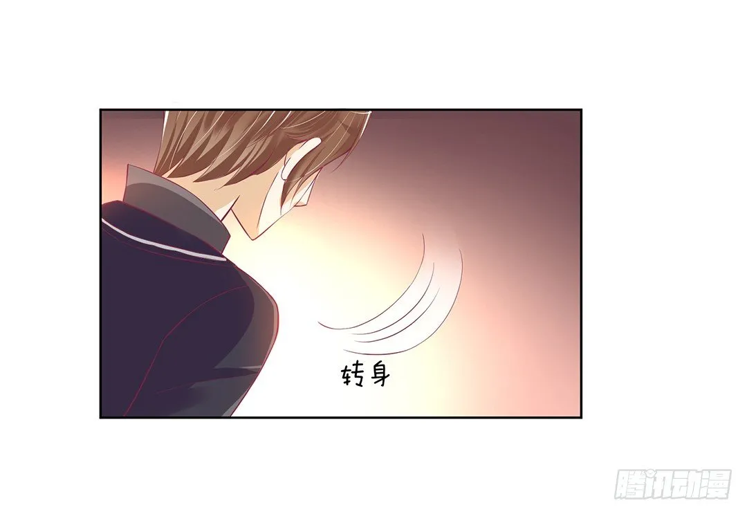 那是我逝去的青春…… 第9页