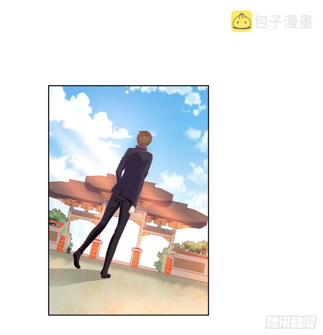 那是我逝去的青春…… 第11页