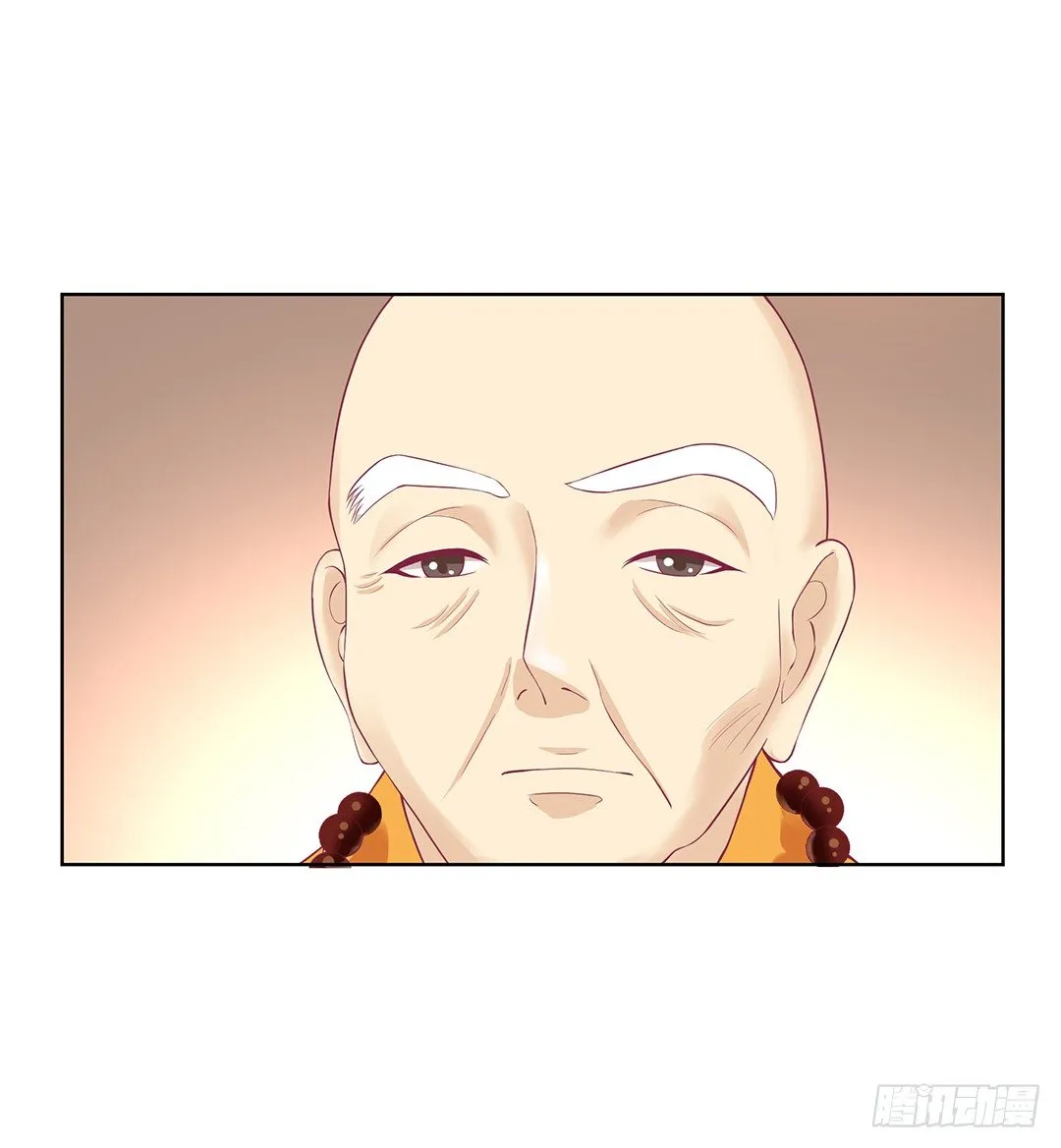 那是我逝去的青春…… 第12页