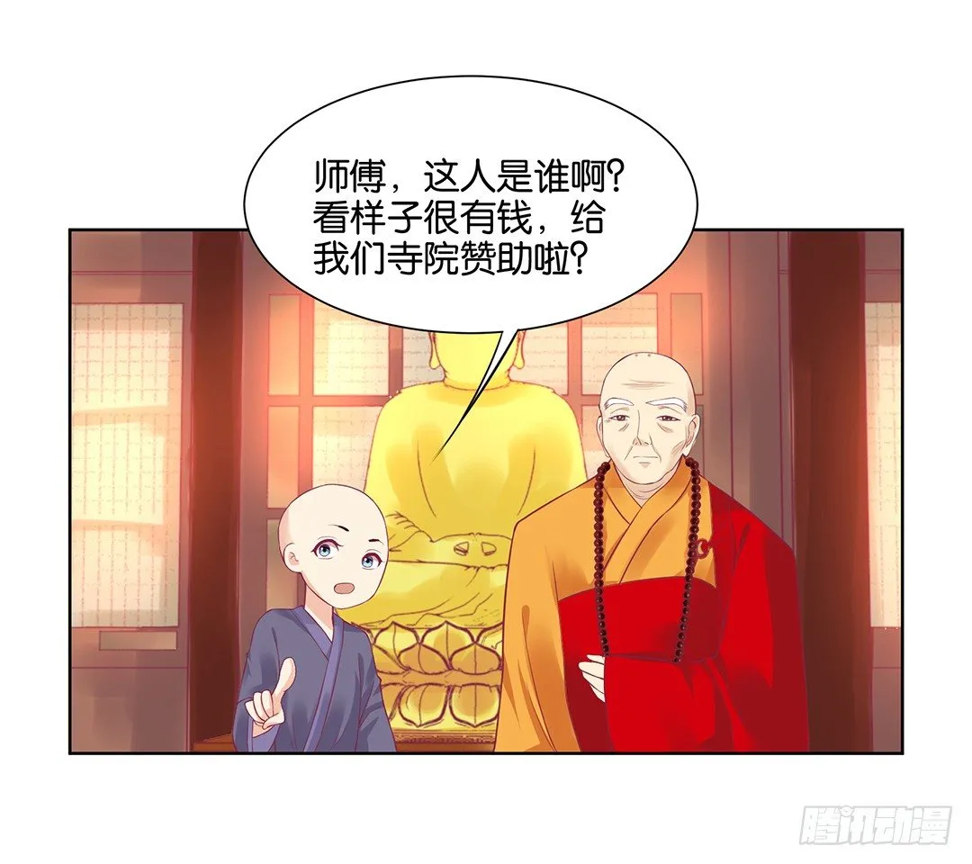 那是我逝去的青春…… 第13页