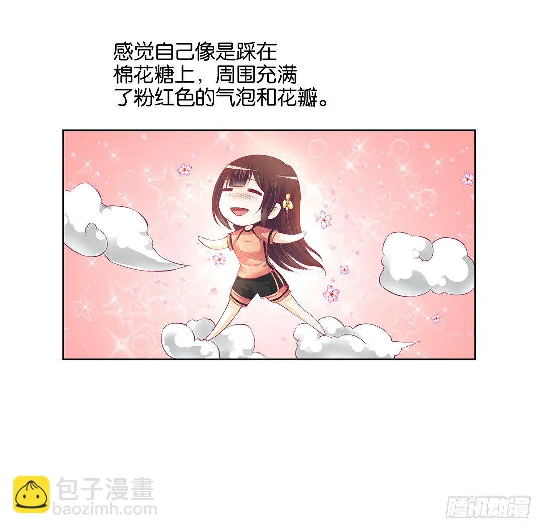 那是我逝去的青春…… 第19页