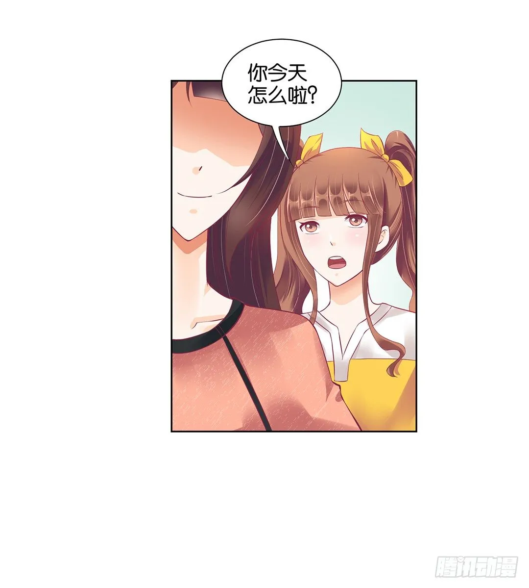 那是我逝去的青春…… 第20页
