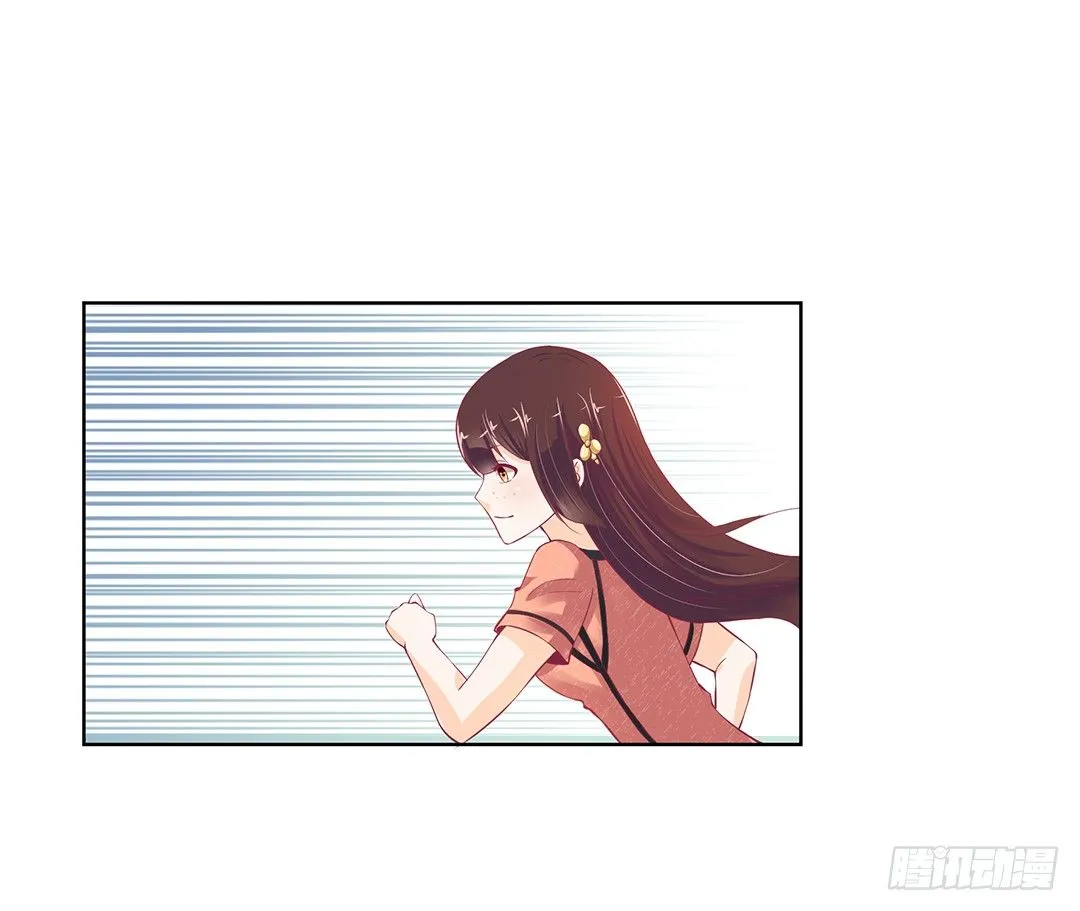 那是我逝去的青春…… 第25页