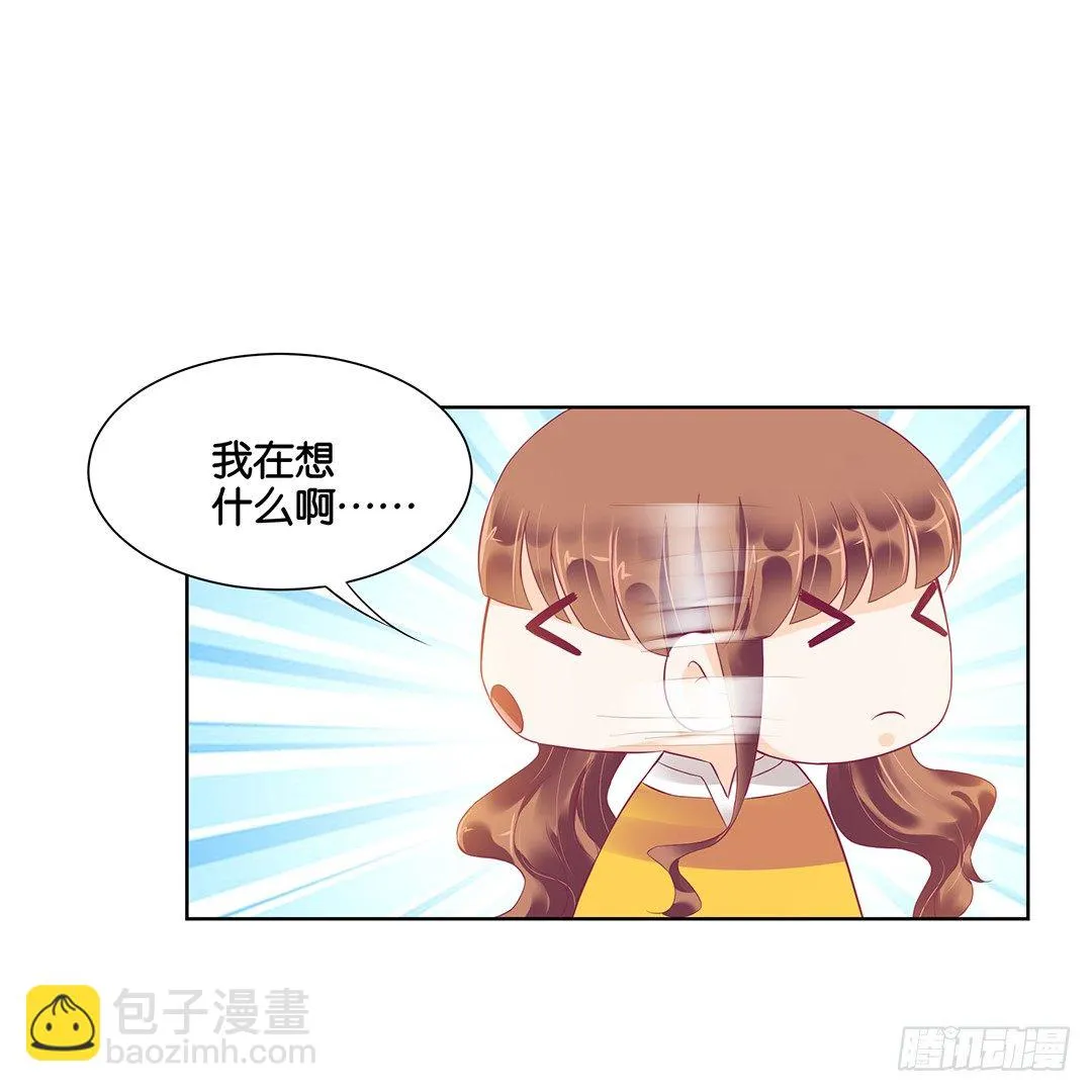 那是我逝去的青春…… 第30页