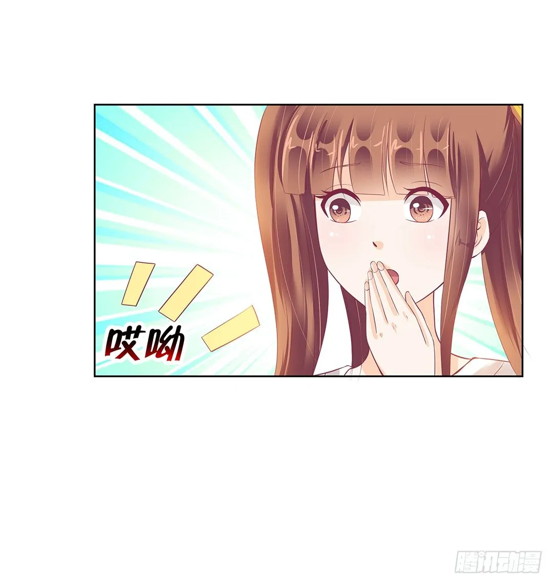 那是我逝去的青春…… 第37页