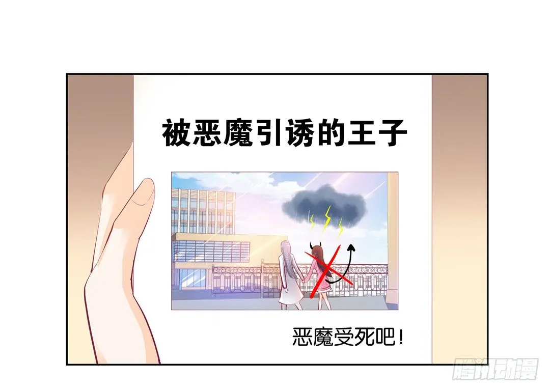 那是我逝去的青春…… 第43页
