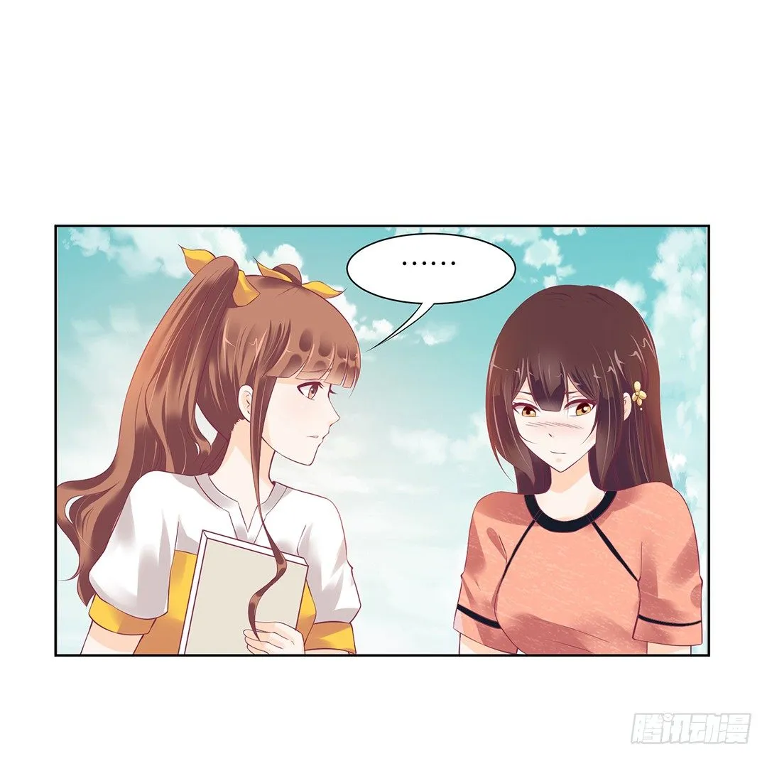 那是我逝去的青春…… 第45页