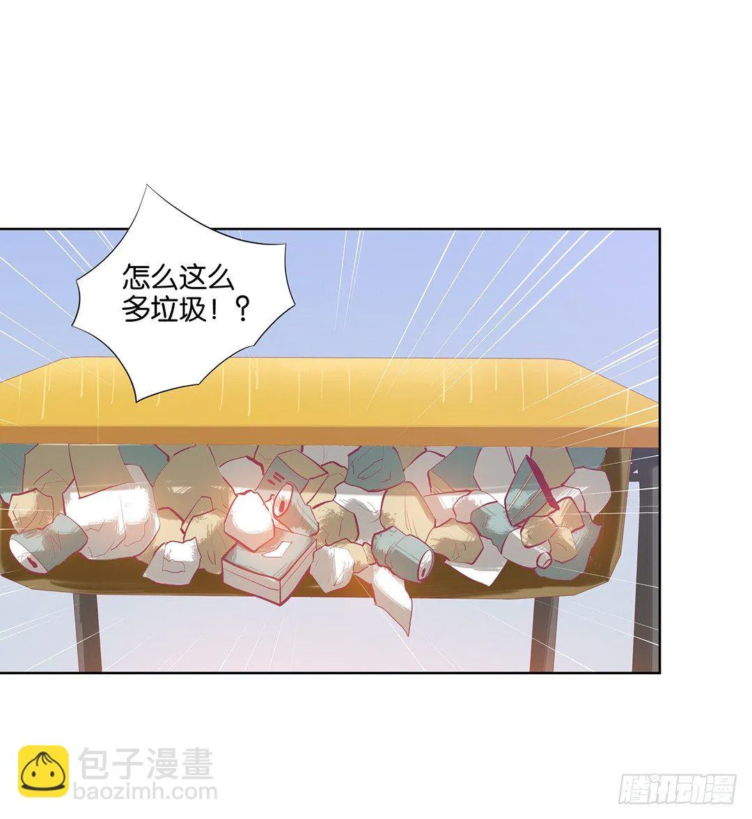那是我逝去的青春…… 第47页