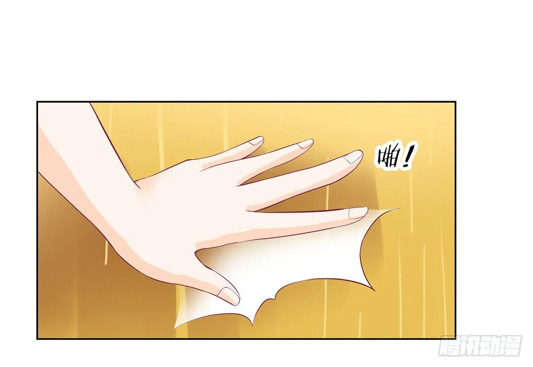 那是我逝去的青春…… 第49页