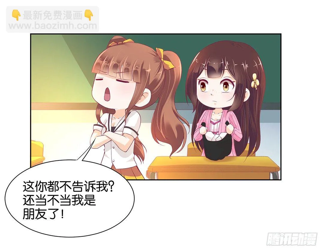 那是我逝去的青春…… 第52页