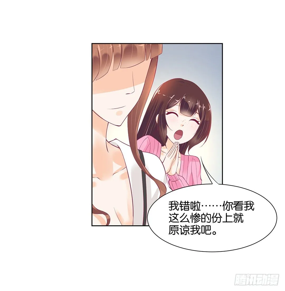 那是我逝去的青春…… 第53页