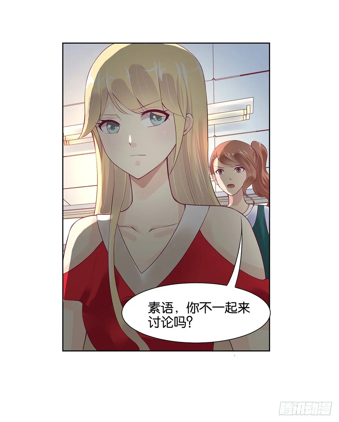 那是我逝去的青春…… 第58页
