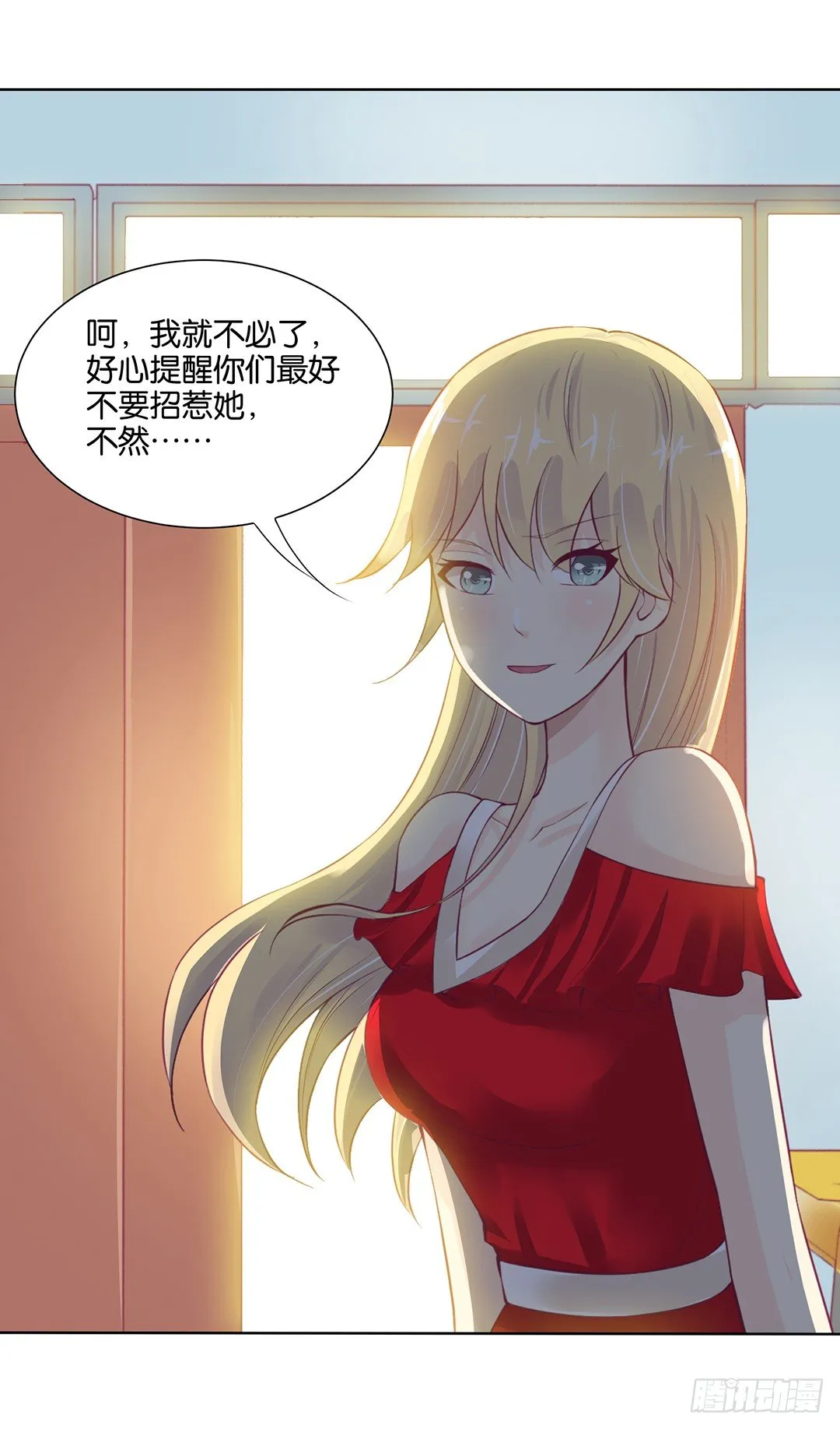 前世因今世果，你就从了我吧 第2页