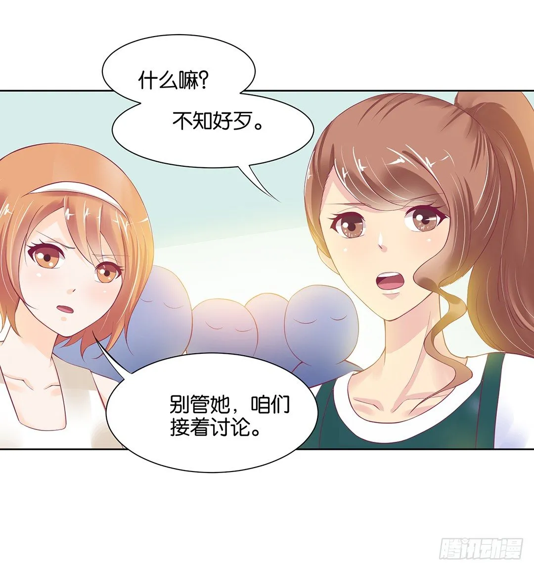 前世因今世果，你就从了我吧 第5页