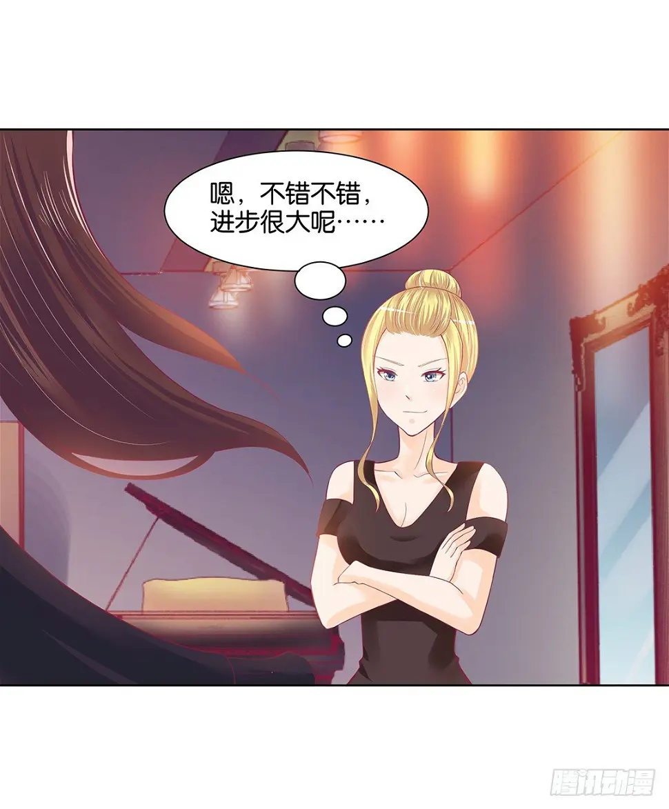 前世因今世果，你就从了我吧 第19页