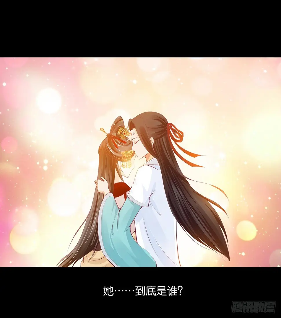 前世因今世果，你就从了我吧 第26页