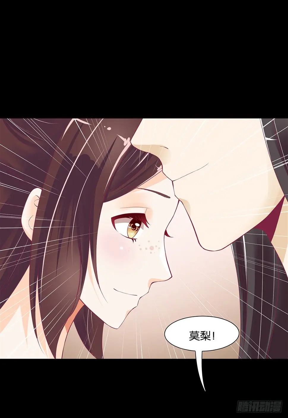 前世因今世果，你就从了我吧 第27页