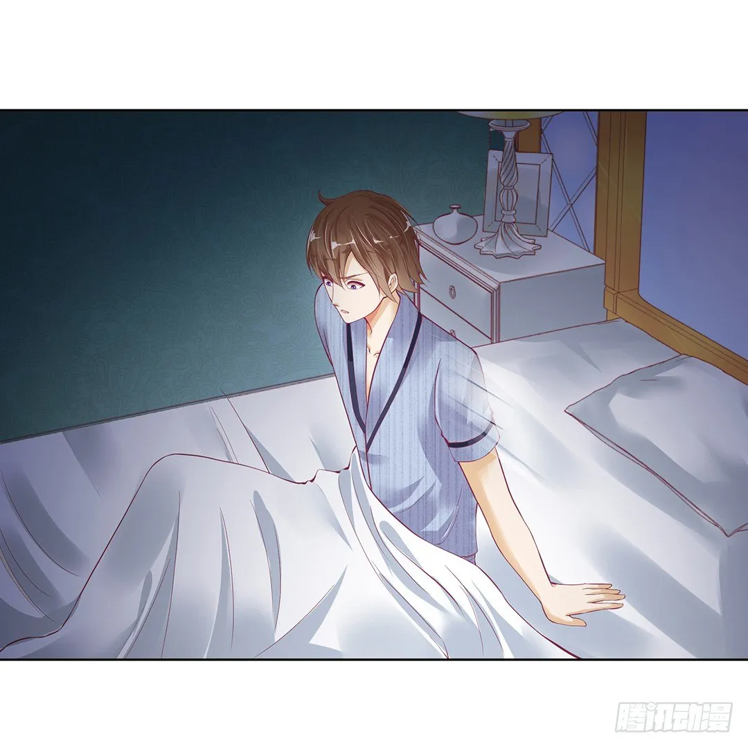 前世因今世果，你就从了我吧 第29页
