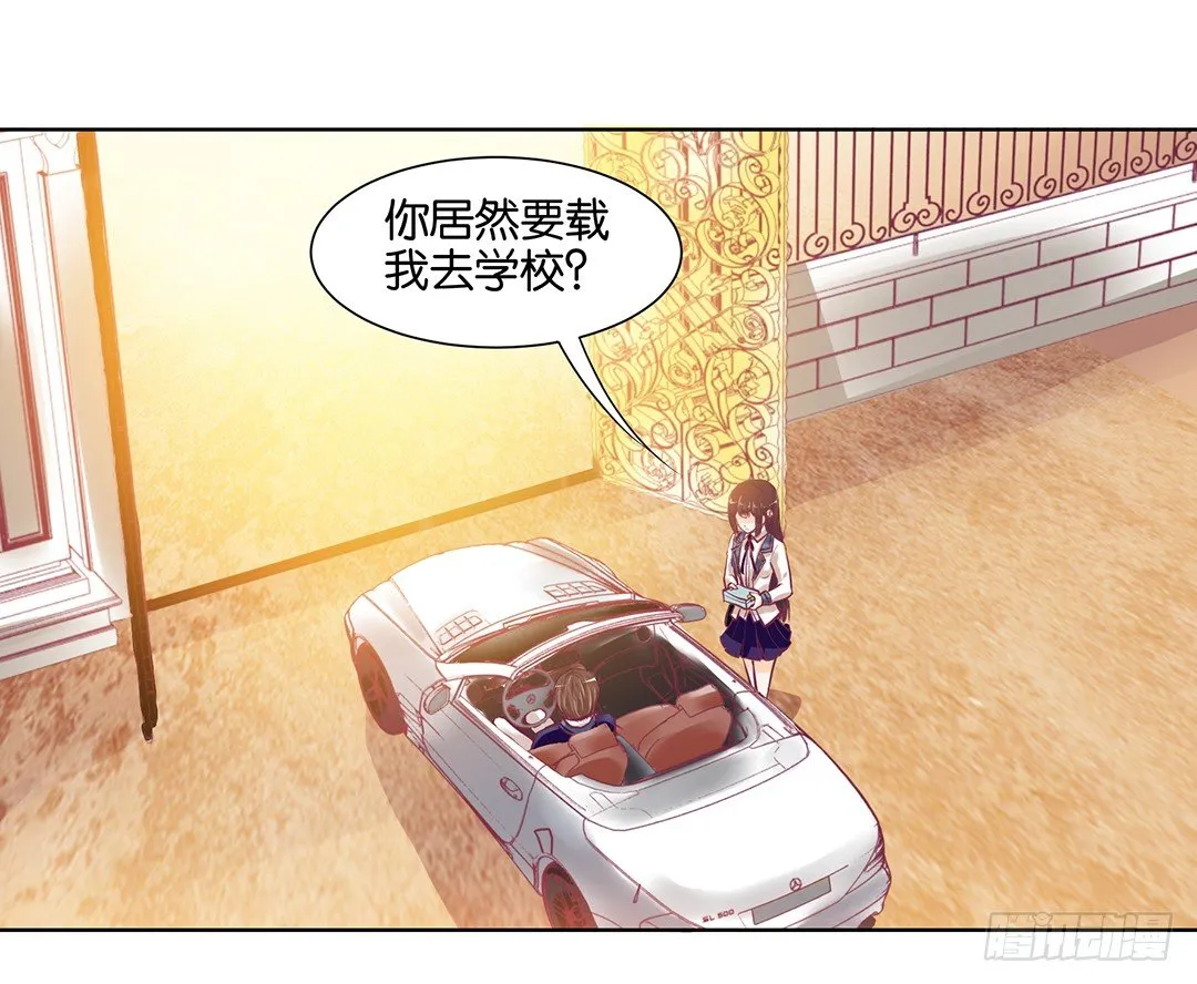 前世因今世果，你就从了我吧 第49页