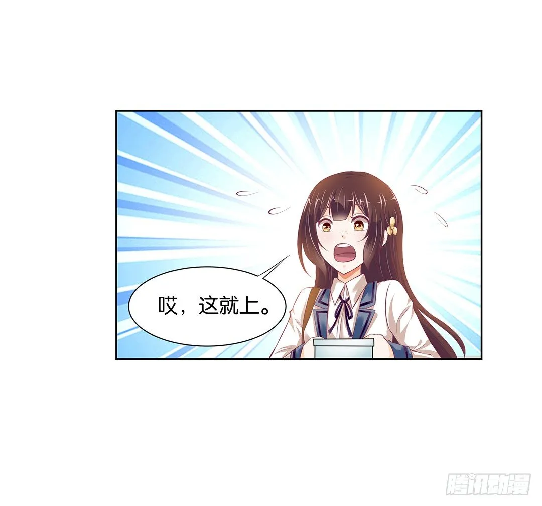 前世因今世果，你就从了我吧 第54页