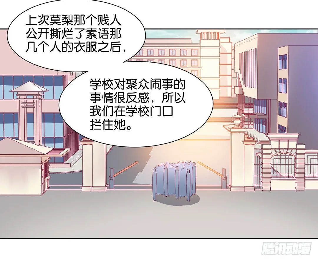 为什么受伤的总是我 第9页