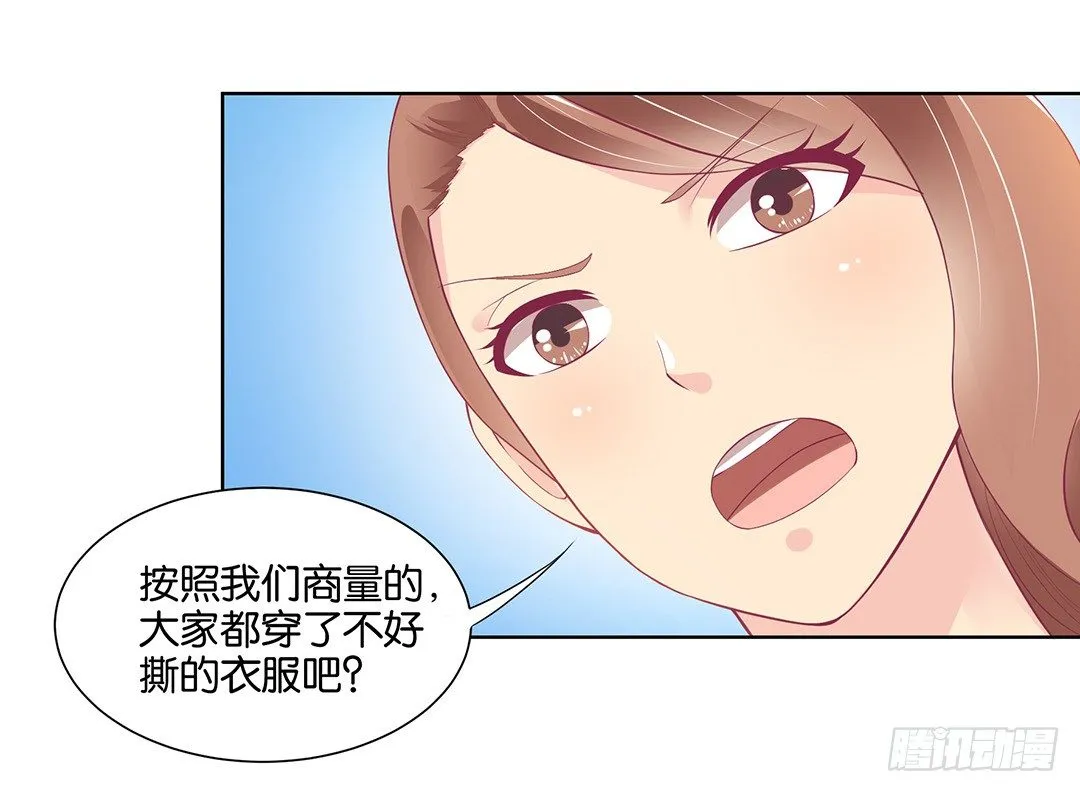 为什么受伤的总是我 第10页