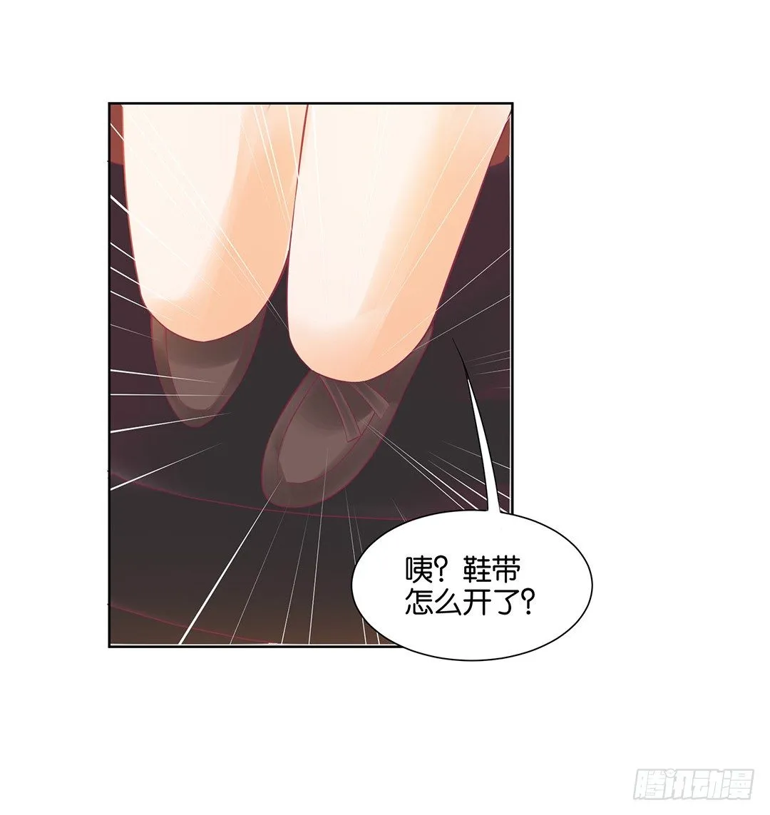 为什么受伤的总是我 第15页