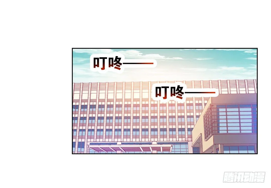 为什么受伤的总是我 第19页
