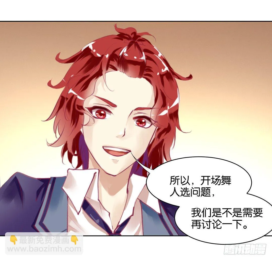 为什么受伤的总是我 第38页