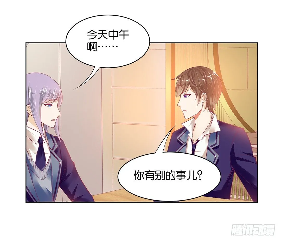 为什么受伤的总是我 第49页