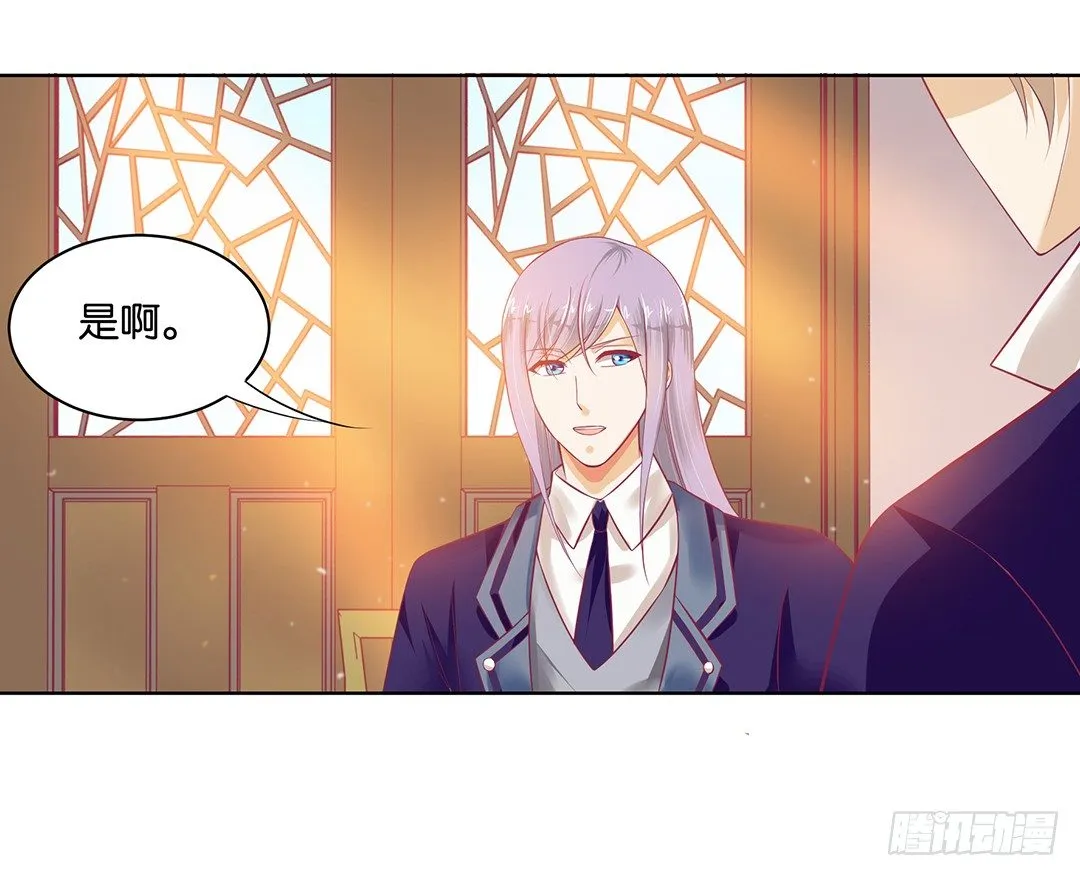 今天，约吗？ 第1页