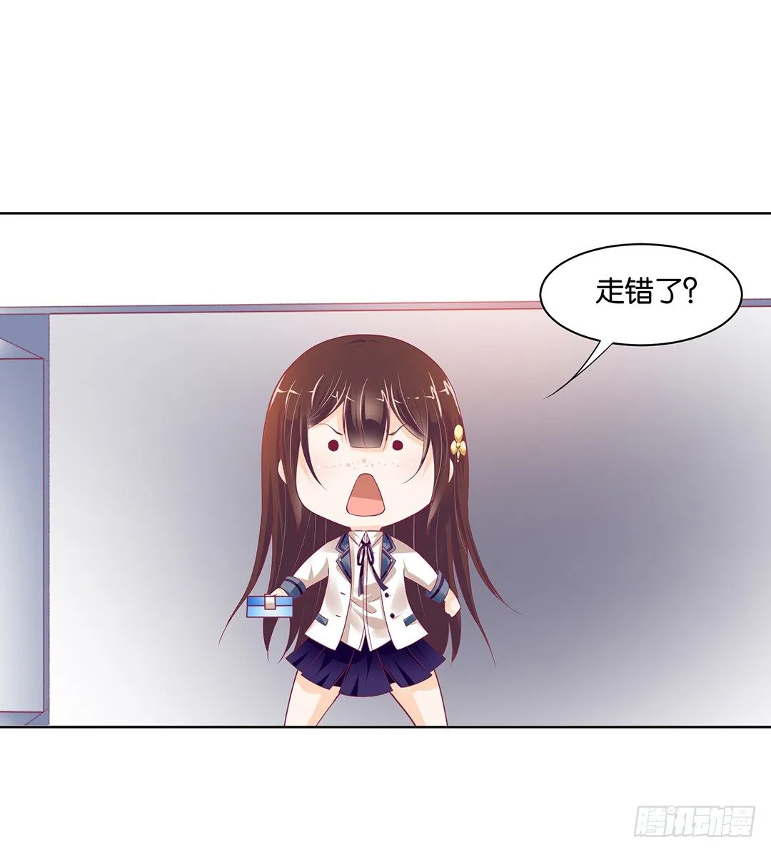 约不约，不由你 第5页
